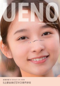 2026%e3%83%91%e3%83%b3%e3%83%95%e8%a1%a8%e7%b4%992