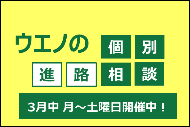 top_%e5%80%8b%e5%88%a5%e7%9b%b8%e8%ab%87