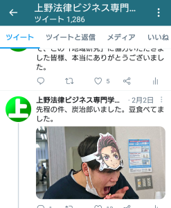 screenshot_20210210-184113
