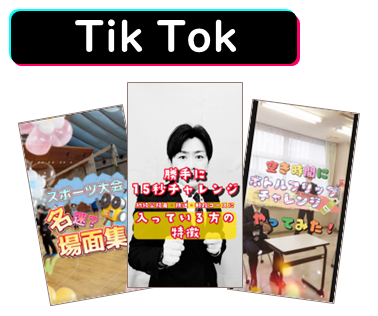 上野法律ビジネス専門学校｜TikTok